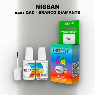 Краска для сколов во флаконе с кисточкой NISSAN, цвет QAC - BRANCO DIAMANTE