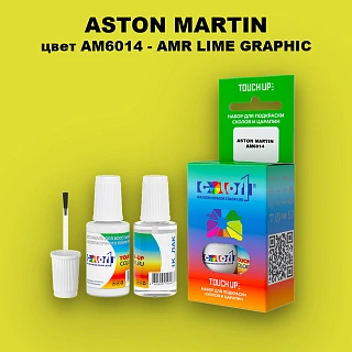 Краска для сколов во флаконе с кисточкой ASTON MARTIN, цвет AM6014 - AMR LIME GRAPHIC