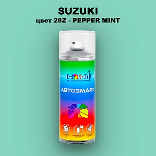 Аэрозольная краска SUZUKI, цвет 28Z - PEPPER MINT