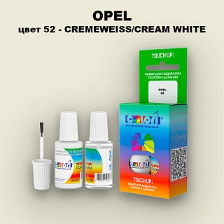 Краска для сколов во флаконе с кисточкой OPEL, цвет 52 - CREMEWEISS/CREAM WHITE