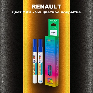 Маркер с краской RENAULT, цвет YVU - 2-х цветное покрытие