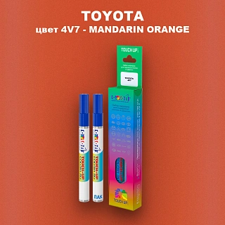 Карандаш-маркер с краской TOYOTA, цвет 4V7 - MANDARIN ORANGE