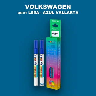 Карандаш-маркер с краской VOLKSWAGEN, цвет L95A - AZUL VALLARTA