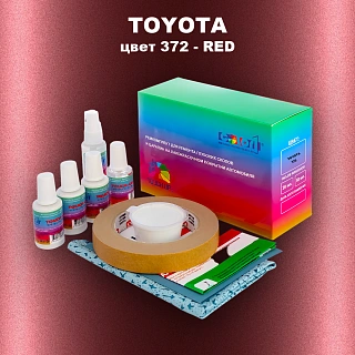 Ремкомплект для ремонта глубоких сколов и царапин TOYOTA, цвет 372 - RED