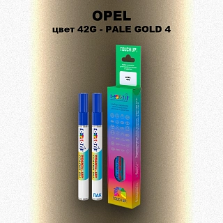 Маркер с краской OPEL, цвет 42G - PALE GOLD 4