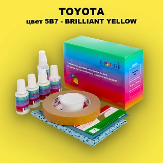 Ремкомплект для ремонта глубоких сколов и царапин TOYOTA, цвет 5B7 - BRILLIANT YELLOW