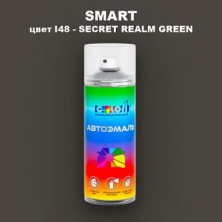 Аэрозольная краска SMART, цвет I48 - SECRET REALM GREEN
