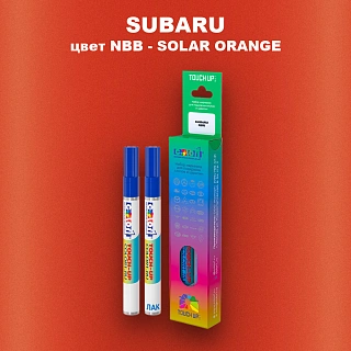 Маркер с краской SUBARU, цвет NBB - SOLAR ORANGE