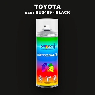 Аэрозольная краска TOYOTA, цвет BU0499 - BLACK