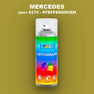 Аэрозольная краска MERCEDES TRUCKS, цвет 6275 - PFEFFERGRUEN