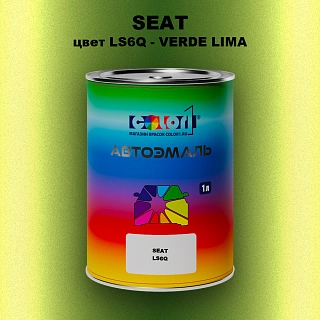 Автомобильная краска SEAT, цвет LS6Q - VERDE LIMA