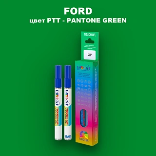 Маркер с краской FORD, цвет PTT - PANTONE GREEN