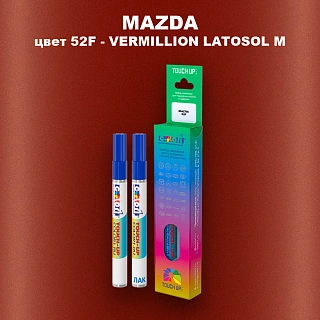 Маркер с краской MAZDA, цвет 52F - VERMILLION LATOSOL M