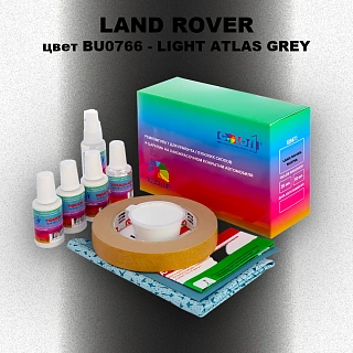 Ремкомплект для ремонта глубоких сколов и царапин LAND ROVER, цвет BU0766 - LIGHT ATLAS GREY