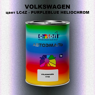 Автомобильная краска VOLKSWAGEN, цвет LC4Z - PURPLEBLUE HELIOCHROM