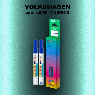 Карандаш-маркер с краской VOLKSWAGEN, цвет L95B - TUERKIS