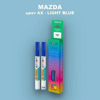 Карандаш-маркер с краской MAZDA, цвет AX - GLACIAL BLUE