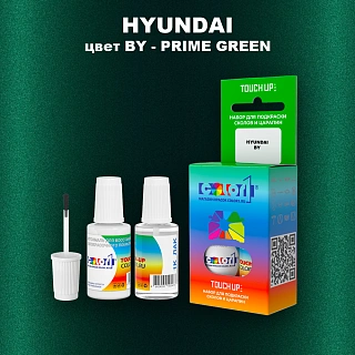 Краска для сколов во флаконе с кисточкой HYUNDAI, цвет BY - PRIME GREEN
