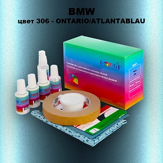 Ремкомплект для ремонта глубоких сколов и царапин BMW, цвет 306 - ONTARIO/ATLANTABLAU