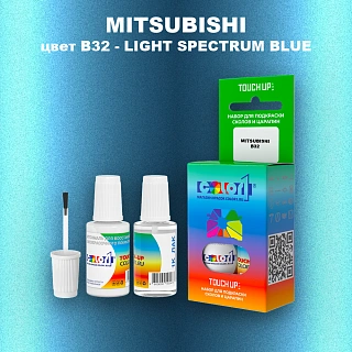 Краска для сколов во флаконе с кисточкой MITSUBISHI, цвет B32 - LIGHT SPECTRUM BLUE