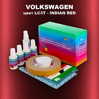 Ремкомплект для ремонта глубоких сколов и царапин VOLKSWAGEN, цвет LC3T - INDIANROT