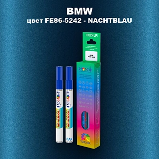 Маркер с краской BMW, цвет FE86-5242 - NACHTBLAU