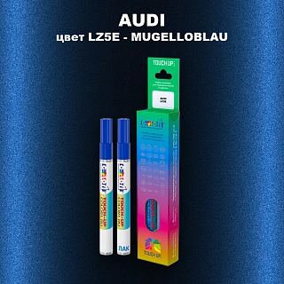 Маркер с краской AUDI, цвет LZ5E - MUGELLOBLAU