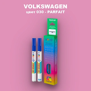 Карандаш-маркер с краской VOLKSWAGEN, цвет 30 - PARFAIT