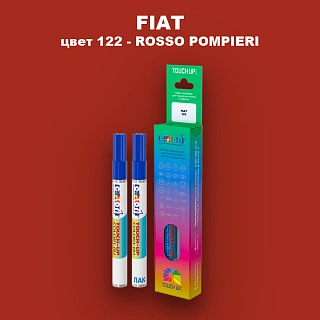 Маркер с краской FIAT, цвет 122 - ROSSO POMPIERI