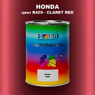 Автомобильная краска HONDA, цвет R409 - CLARET RED