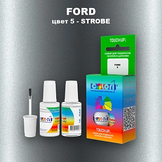 Краска для сколов во флаконе с кисточкой FORD, цвет 5 - STROBE