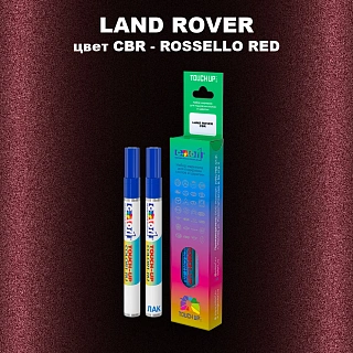 Маркер с краской LAND ROVER, цвет CBR - ROSSELLO RED