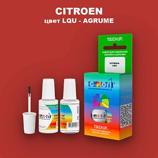 Краска для сколов во флаконе с кисточкой CITROEN, цвет LQU - AGRUME