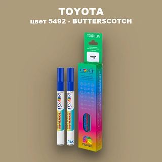 Карандаш-маркер с краской TOYOTA, цвет 5492 - BUTTERSCOTCH