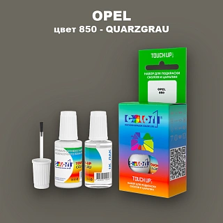 Краска для сколов во флаконе с кисточкой OPEL, цвет 850 - QUARZGRAU