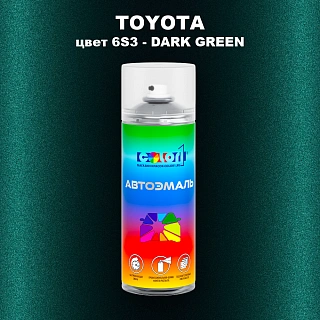 Аэрозольная краска TOYOTA, цвет 6S3 - DARK GREEN