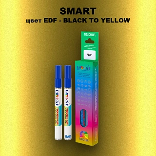 Маркер с краской SMART, цвет EDF - BLACK TO YELLOW