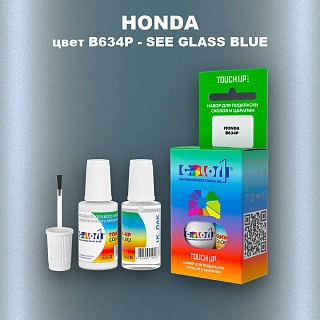 Краска для сколов во флаконе с кисточкой HONDA, цвет B634P - SEE GLASS BLUE