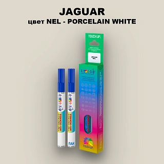 Маркер с краской JAGUAR, цвет NEL - PORCELAIN WHITE
