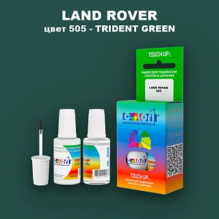 Краска для сколов во флаконе с кисточкой LAND ROVER, цвет 505 - TRIDENT GREEN