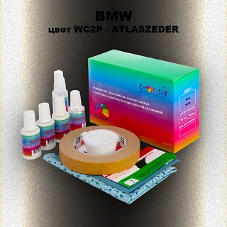 Ремкомплект для ремонта глубоких сколов и царапин BMW, цвет WC2P - ATLASZEDER