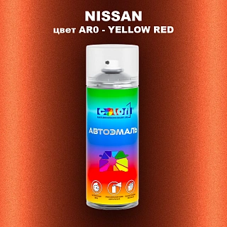 Аэрозольная краска NISSAN, цвет AR0 - YELLOW RED