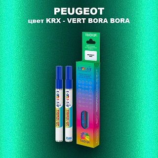 Маркер с краской PEUGEOT, цвет KRX - VERT BORA BORA