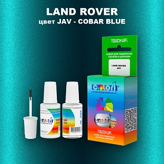 Краска для сколов во флаконе с кисточкой LAND ROVER, цвет JAV - COBAR BLUE