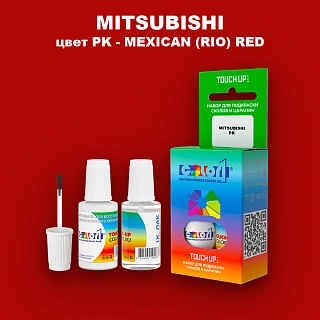Краска для сколов во флаконе с кисточкой MITSUBISHI, цвет PK - MEXICAN (RIO) RED