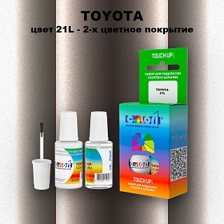 Краска для сколов во флаконе с кисточкой TOYOTA, цвет 21L - 2-х цветное покрытие