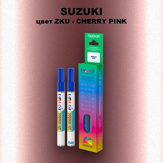 Карандаш-маркер с краской SUZUKI, цвет ZKU - CHERRY PINK