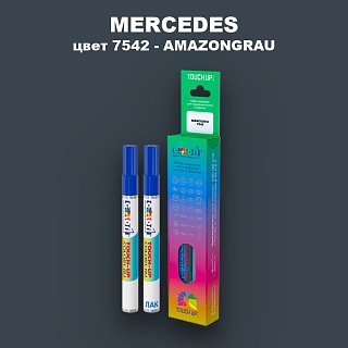 Маркер с краской MERCEDES, цвет 7542 - AMAZONGRAU