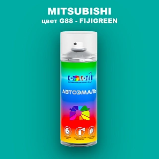 Аэрозольная краска MITSUBISHI, цвет G88 - FIJIGREEN