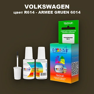 Краска для сколов во флаконе с кисточкой VOLKSWAGEN, цвет R614 - ARMEE GRUEN 6014